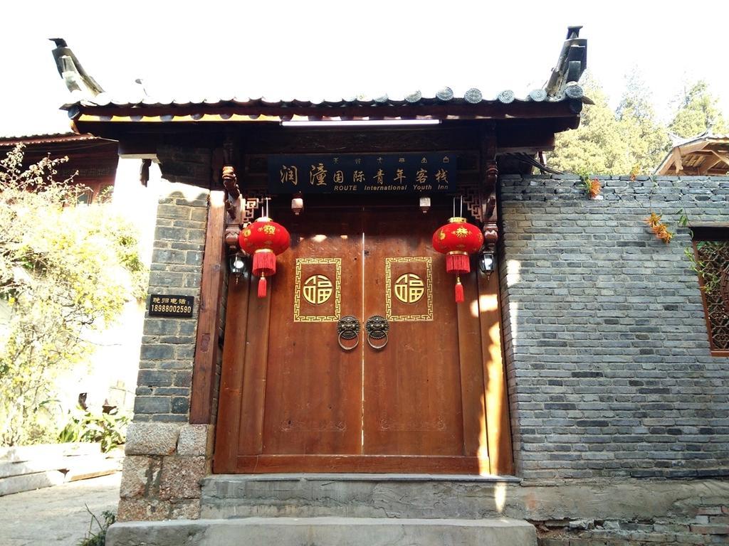 Runtong International Youth Hostel Лицзян Экстерьер фото